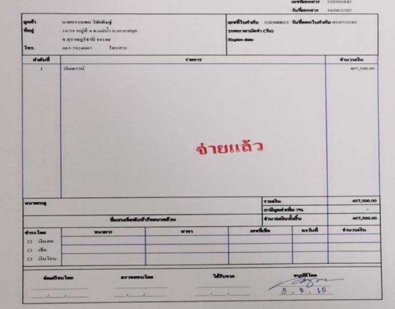 在泰国被骗的中国人,泰国被骗经历自述