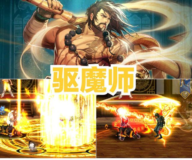 dnf各个职业的解析,dnf职业全部分析