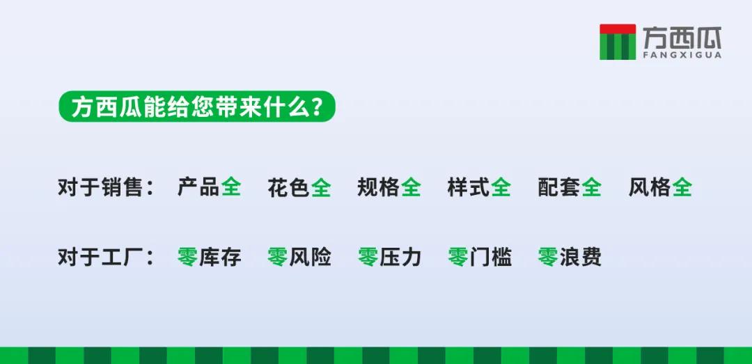 板材行业最大的骗局,板材行业内幕大揭秘