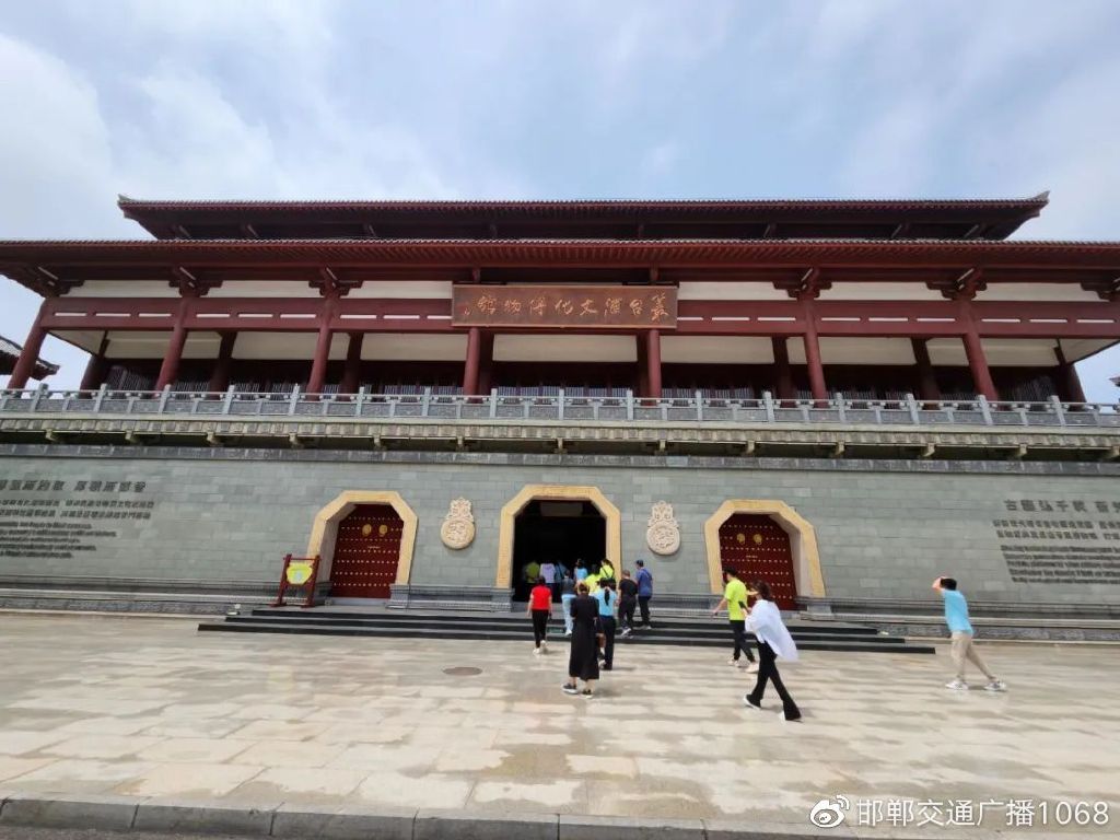 畅行中国奋进新时代,畅行中国走进邯郸