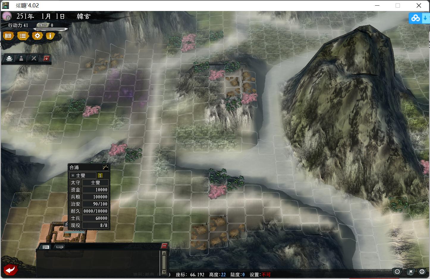 三国志11大浪淘沙5.1黄忠,三国志11大浪淘沙4.02