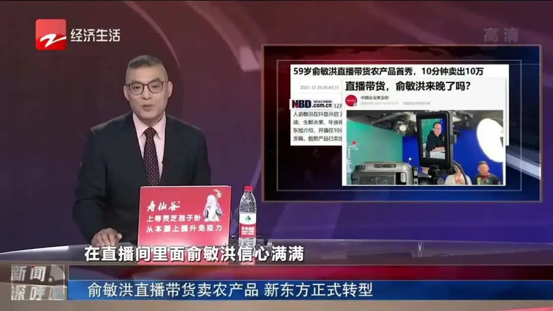 如何做好直播带货,直播带货怎么赚钱