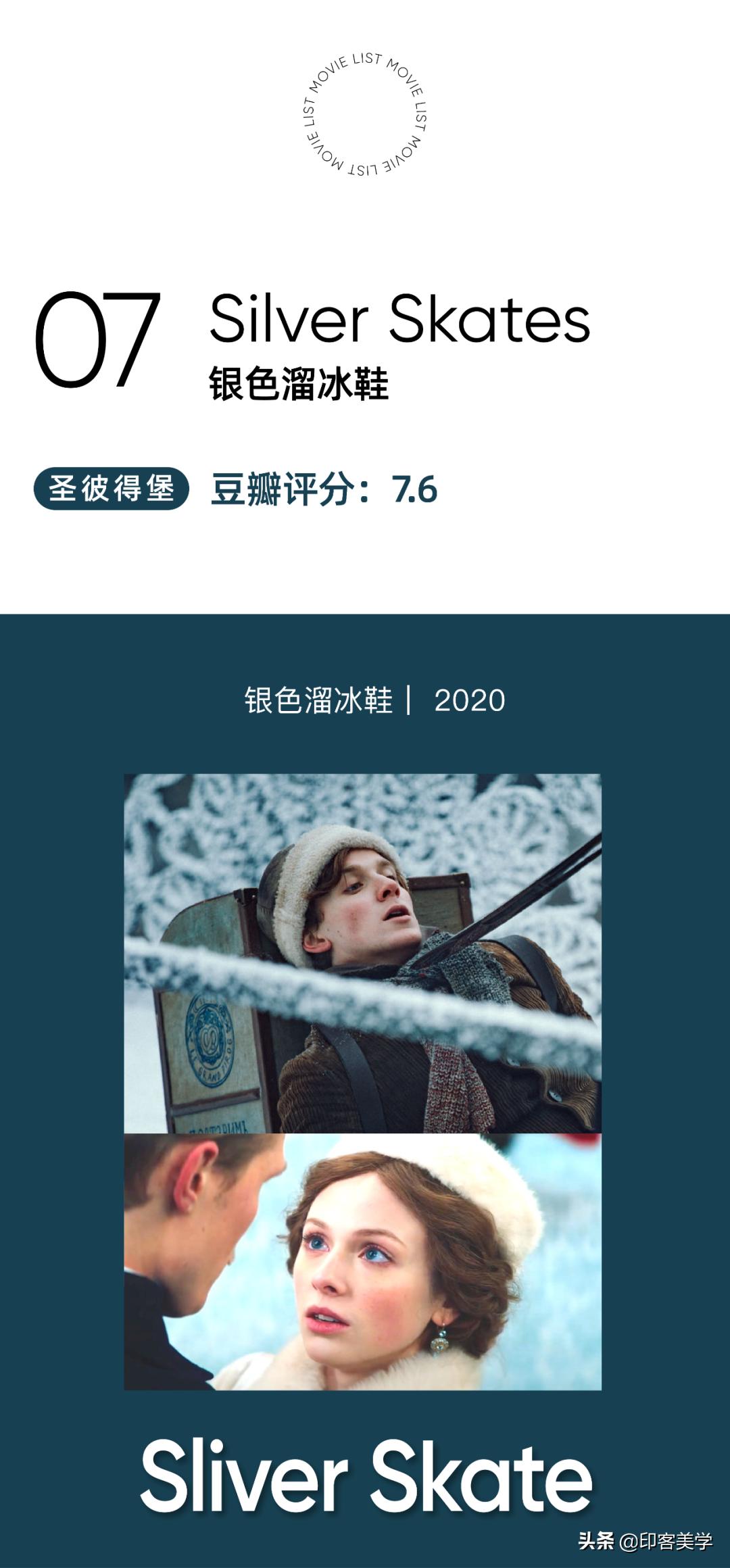 惊艳又养眼的十部电影,绝对让你流连忘返的十部电影