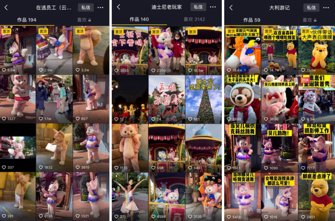 玲娜贝儿的来历简介,玲娜贝儿出圈名场面