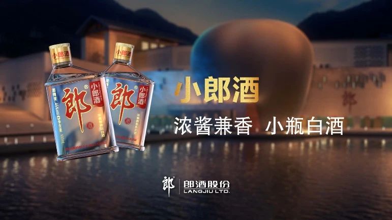 郎酒未来走势,郎酒的趋势