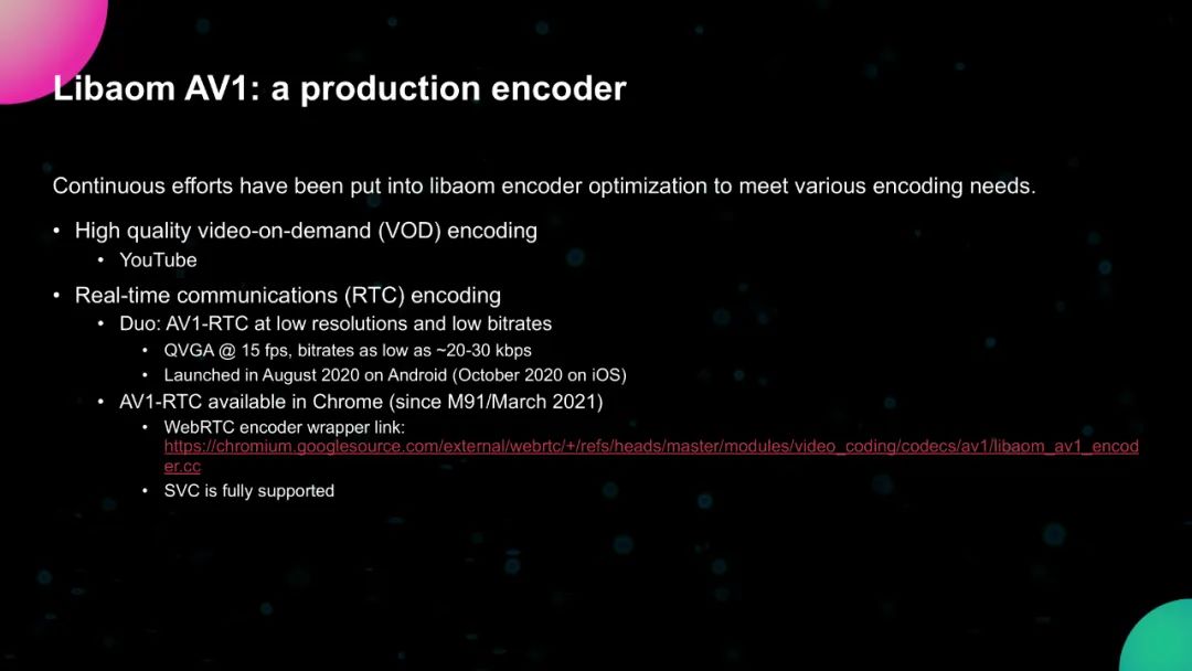 AV1编码器的优化及其在流媒体和实时通讯中的应用