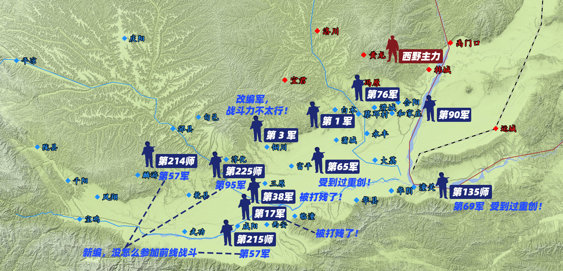 西野冬季攻势：彭老总独创“神走位”，两次调动敌军，全歼一个军