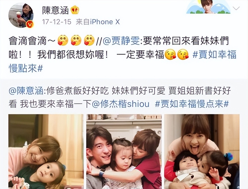 靠肩撒娇、摸脸掐腰、强吻壁咚，没分寸感的女明星算不算耍流氓？