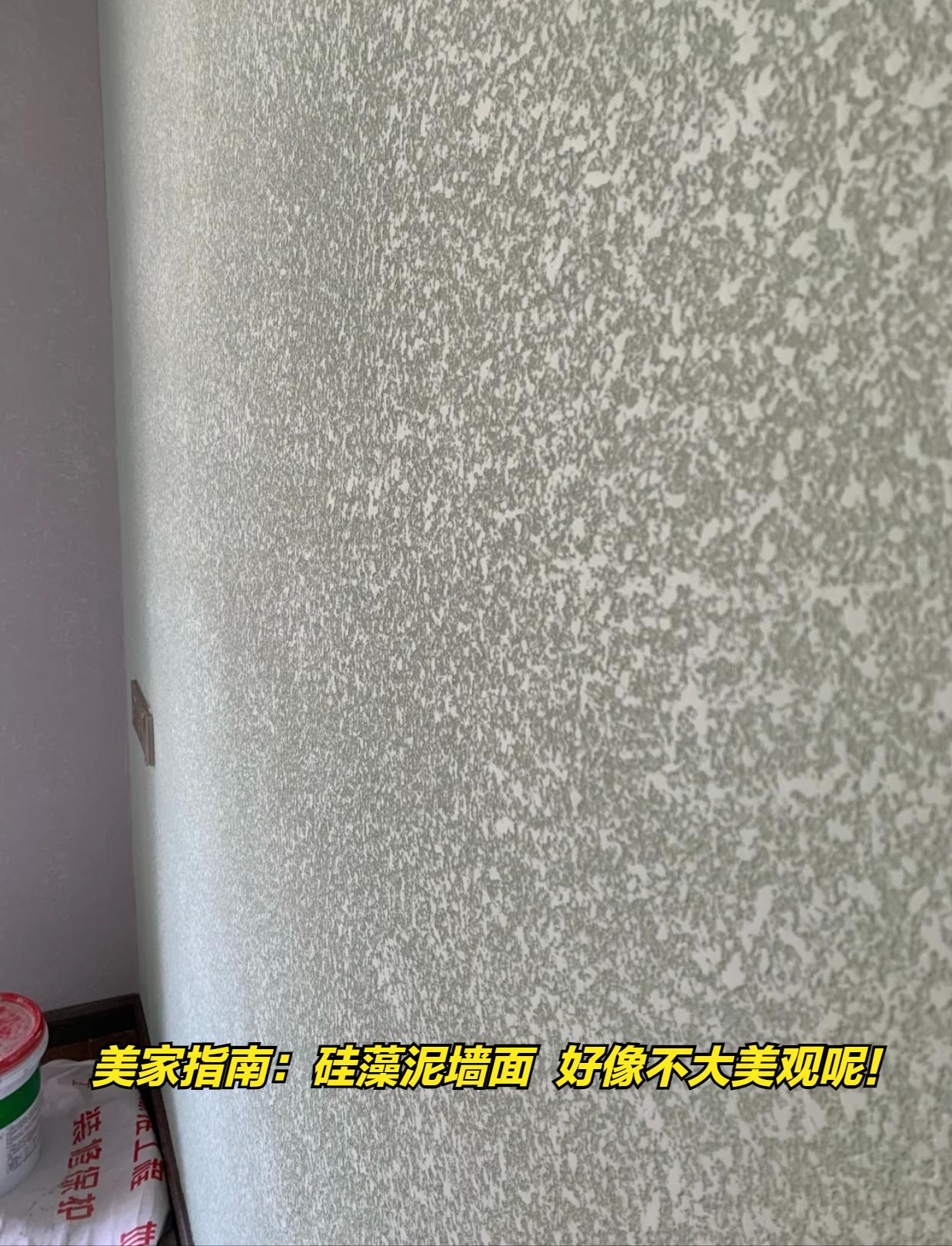 硅藻泥揭秘,硅藻泥100种肌理图