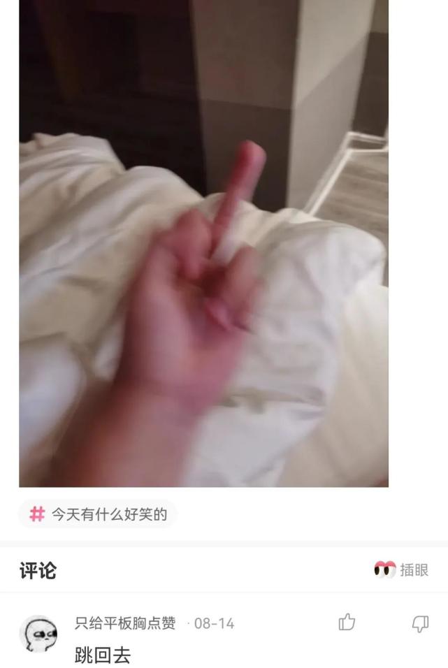 老婆坐同事的副驾驶 (老婆同事坐副驾驶)