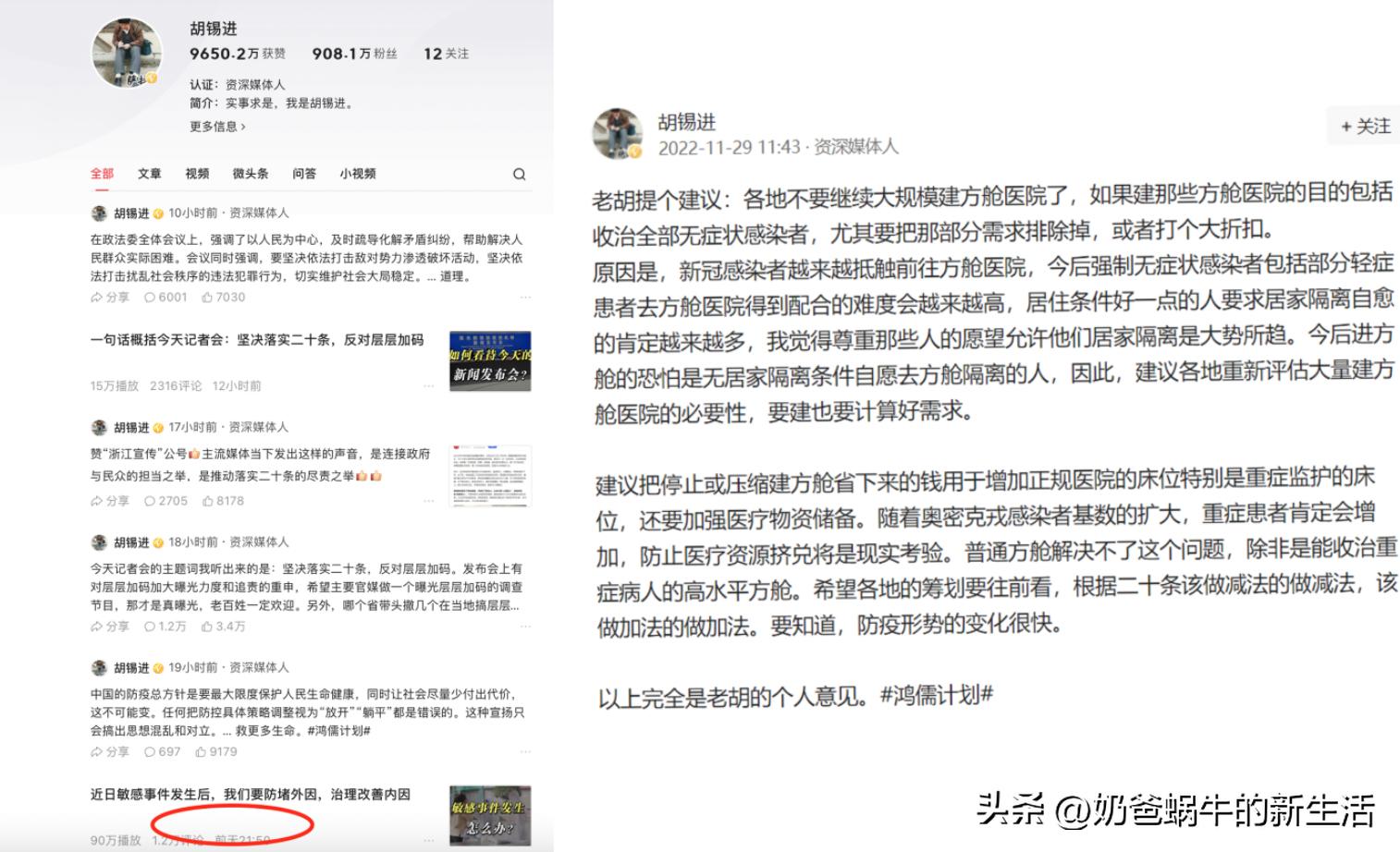 临沂新增确诊人数最新数据,临沂新增加的确诊病例