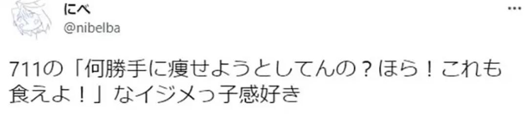 日本的便利店风波,日本便利店现状
