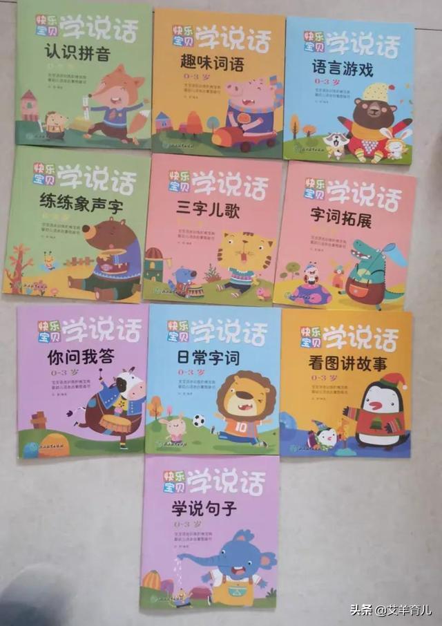 2岁宝宝语言发育迟缓如何干预,2岁多的孩子语言发育迟缓怎么办