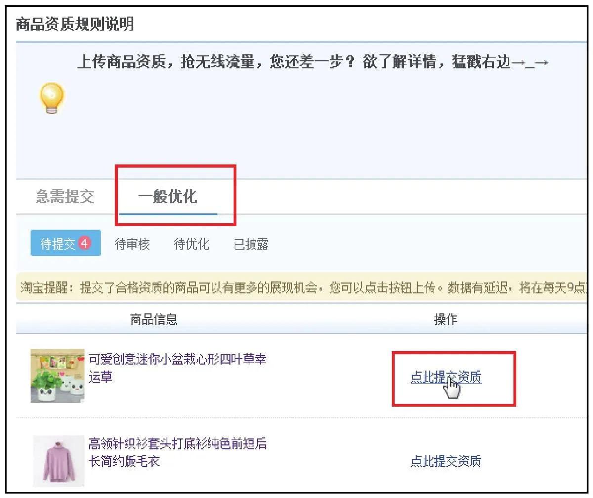 南阳淘宝电商运营,淘宝天猫电商运营
