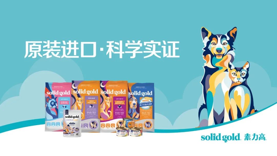 健合集团2023年财报,健合集团一季度奶粉营收增长