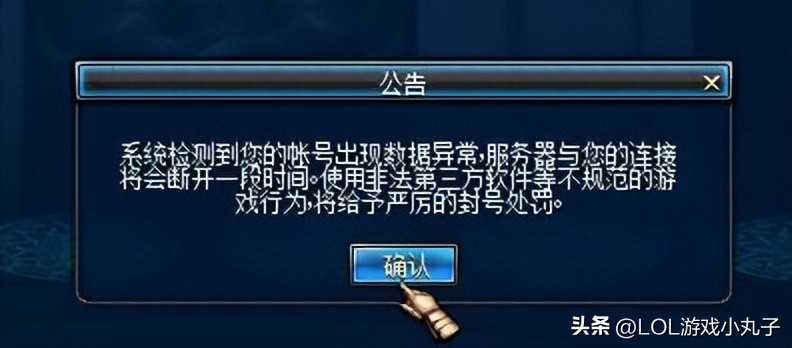 dnf助手账号已被禁用怎么解除,dnf异地登录风险怎么解除