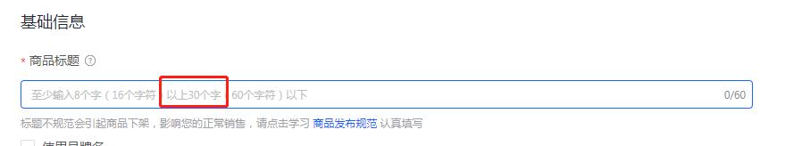 抖店商品卡流量来源渠道,抖店如何快速提升商品卡流量