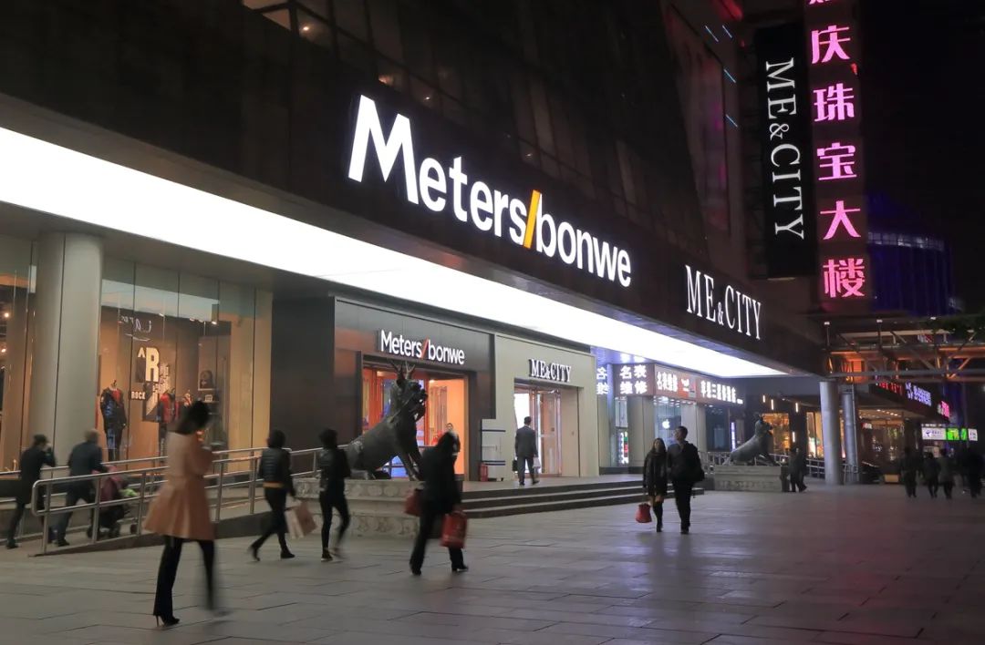 美特斯邦威亏了吗,美特斯邦威的前景