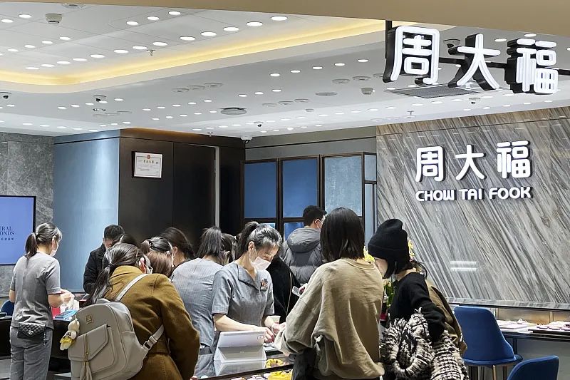 香港千亿富豪周大福老板,周大福亿合城