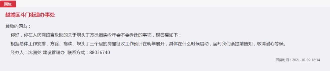 苏宁广场什么时候建好的,苏宁广场什么时间建好