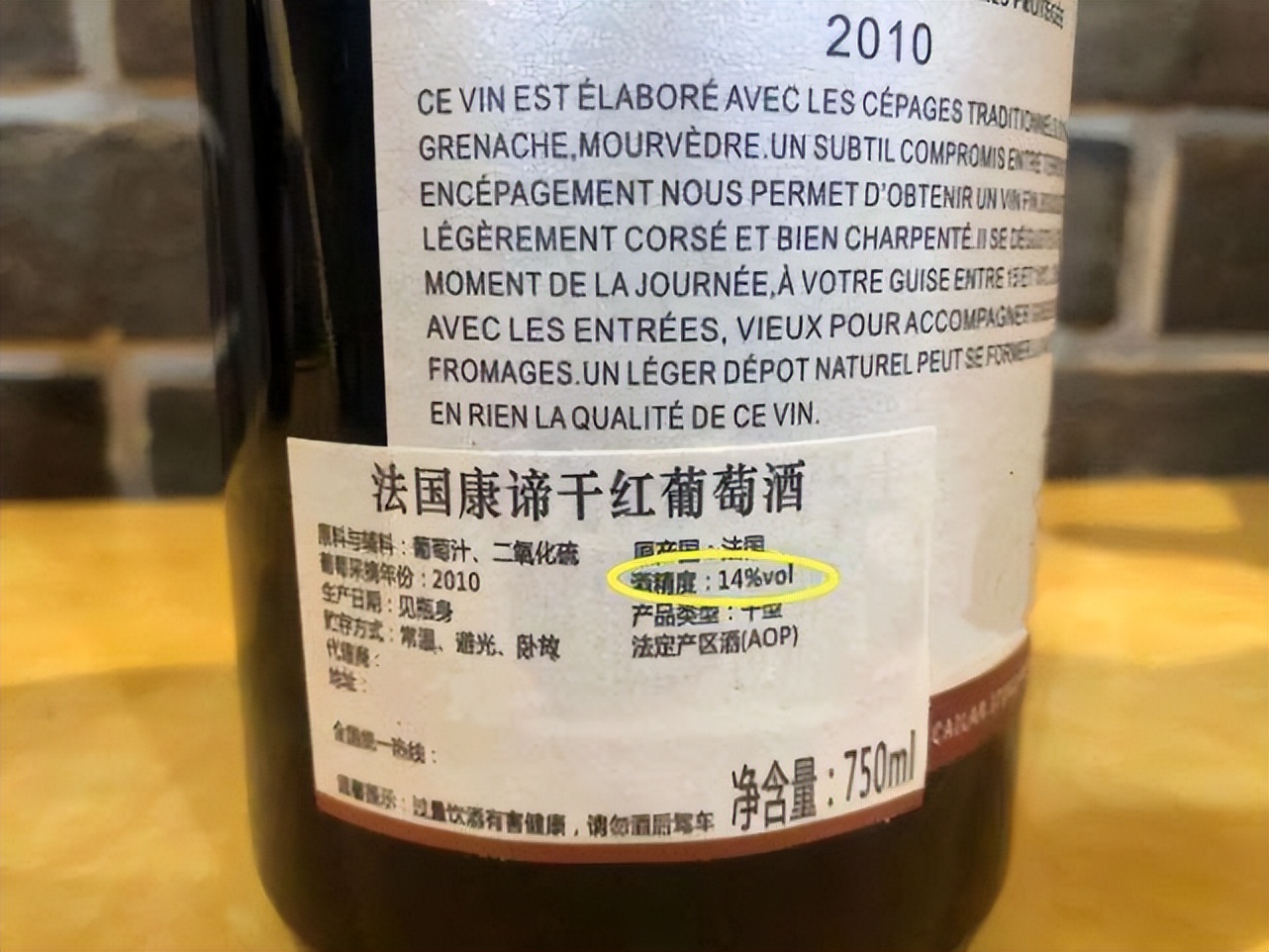 82年拉菲红酒过期了能喝吗,过期变质红酒怎么处理最好