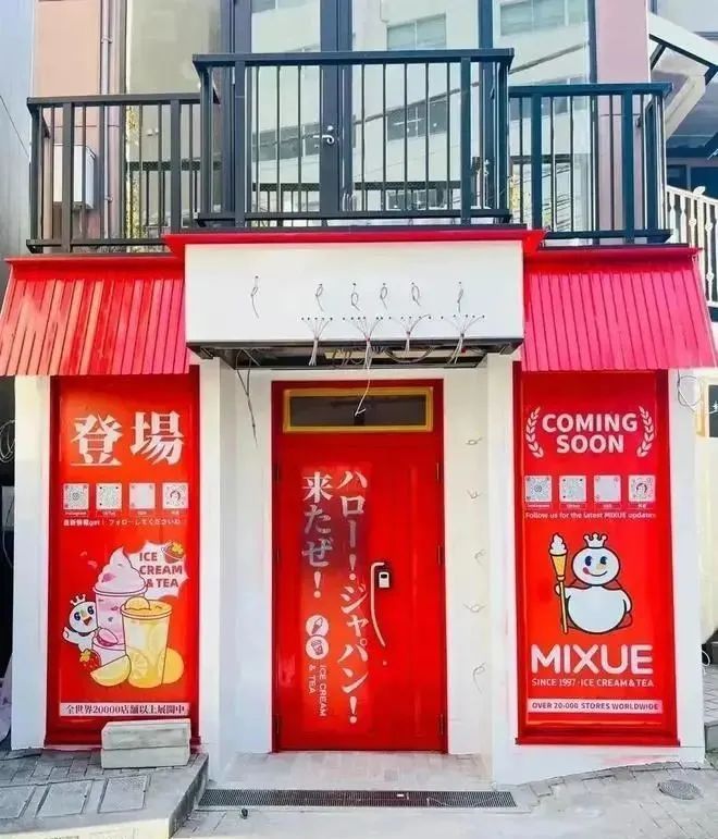 蜜雪冰城店中最好喝的饮品,蜜雪冰城的高端茶饮店