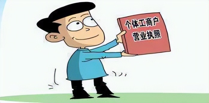 注册个体户公司时行业类别怎么选,建筑行业如何注册个体户