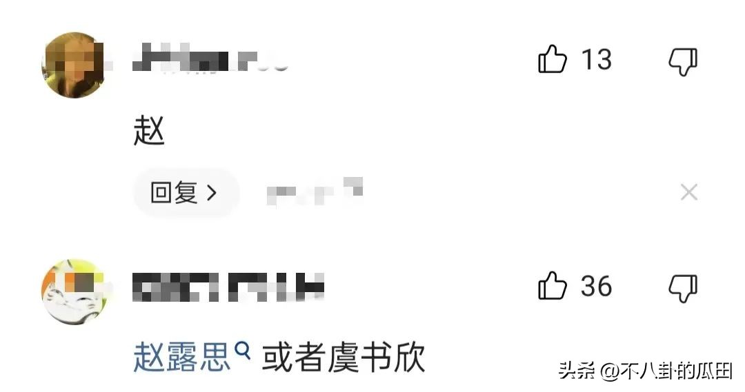 又来8个瓜！网暴出轨、多人运动、剧组夫妻，娱乐圈太疯狂了