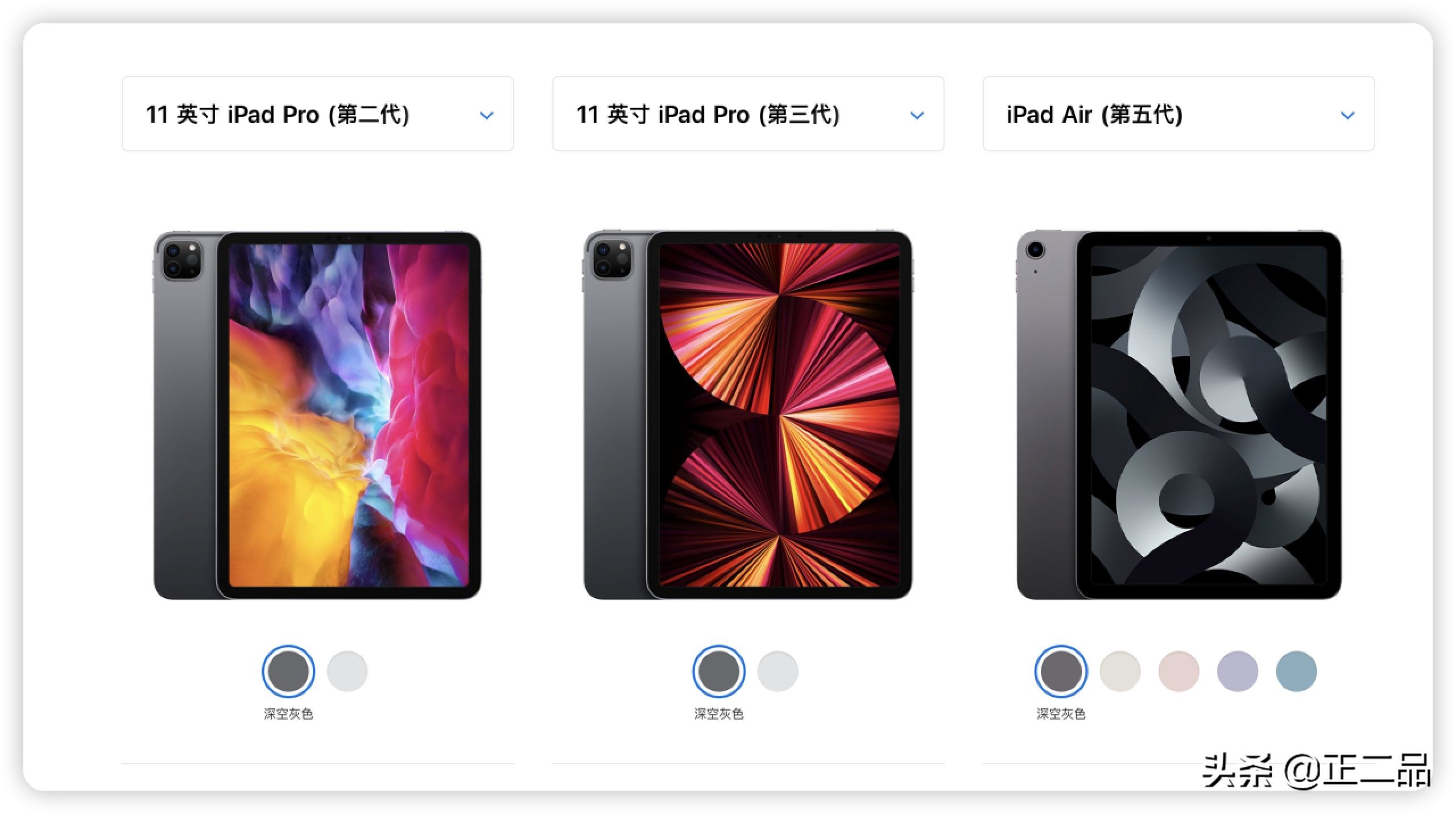 选购二手ipad性价比,二手ipad全系列避坑指南