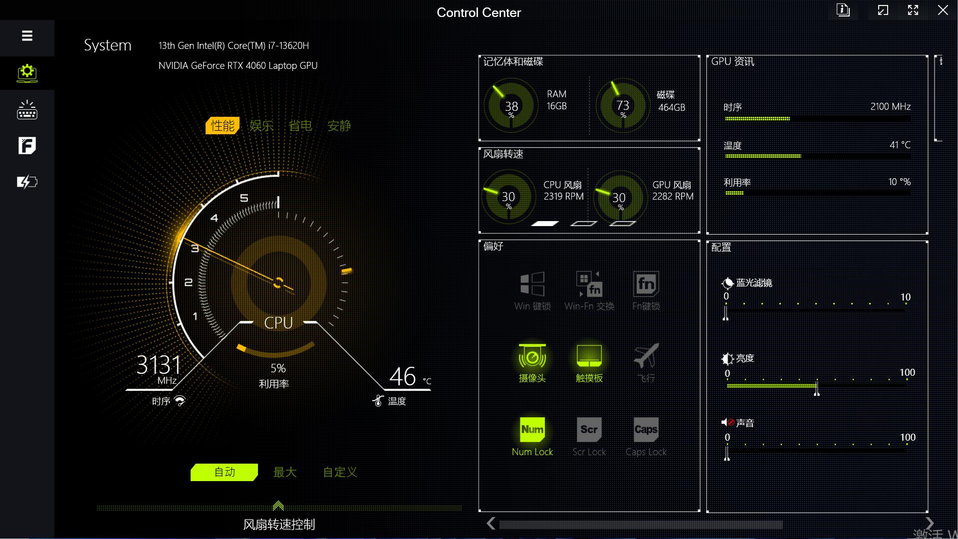 七彩虹游戏本选x15还是p15,七彩虹游戏本隐星p15i5