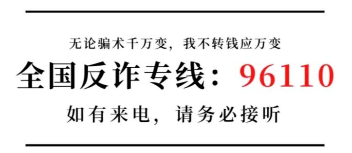 疫情居家兼职刷单也能赚钱?醒醒吧!
