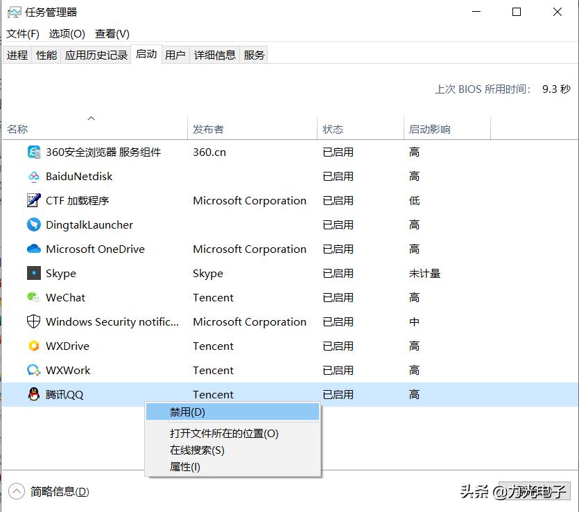苹果电脑开机速度慢怎么办,电脑无线网慢教你一招提速