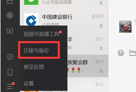 微信聊天记录可以备份到icloud,手机丢了怎么把微信聊天记录备份