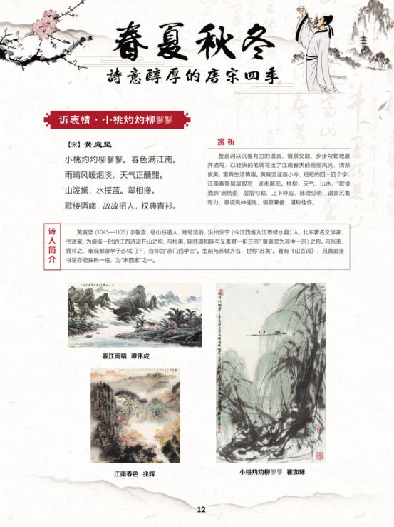 线上展览艺术展,线上文艺展播