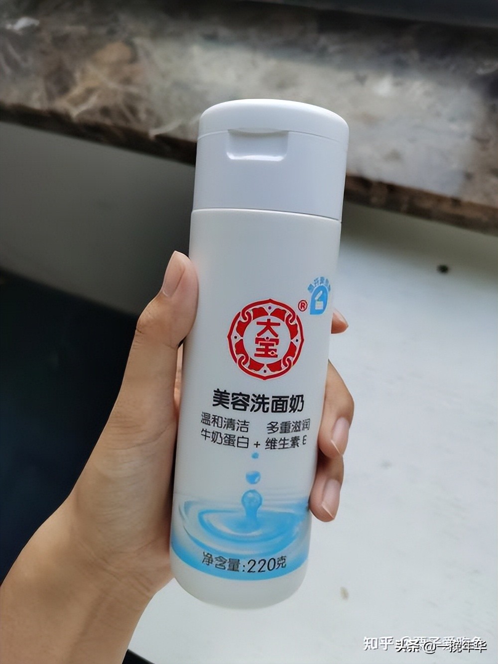 男士洗面奶洁面效果好,男士洗面奶护肤冬季温和推荐