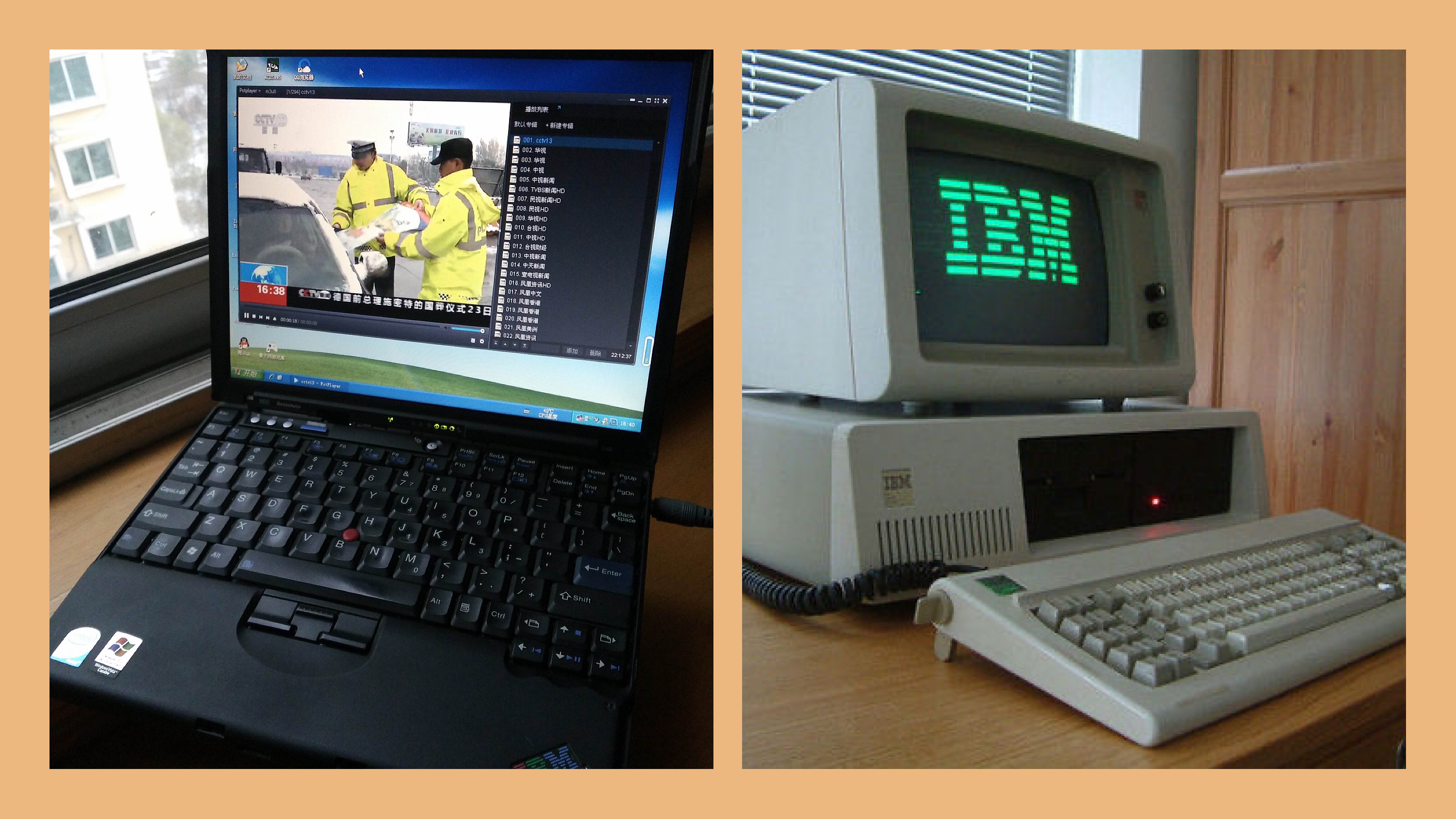 除了联想中国还有什么电脑品牌,联想和戴尔哪个品牌的电脑好