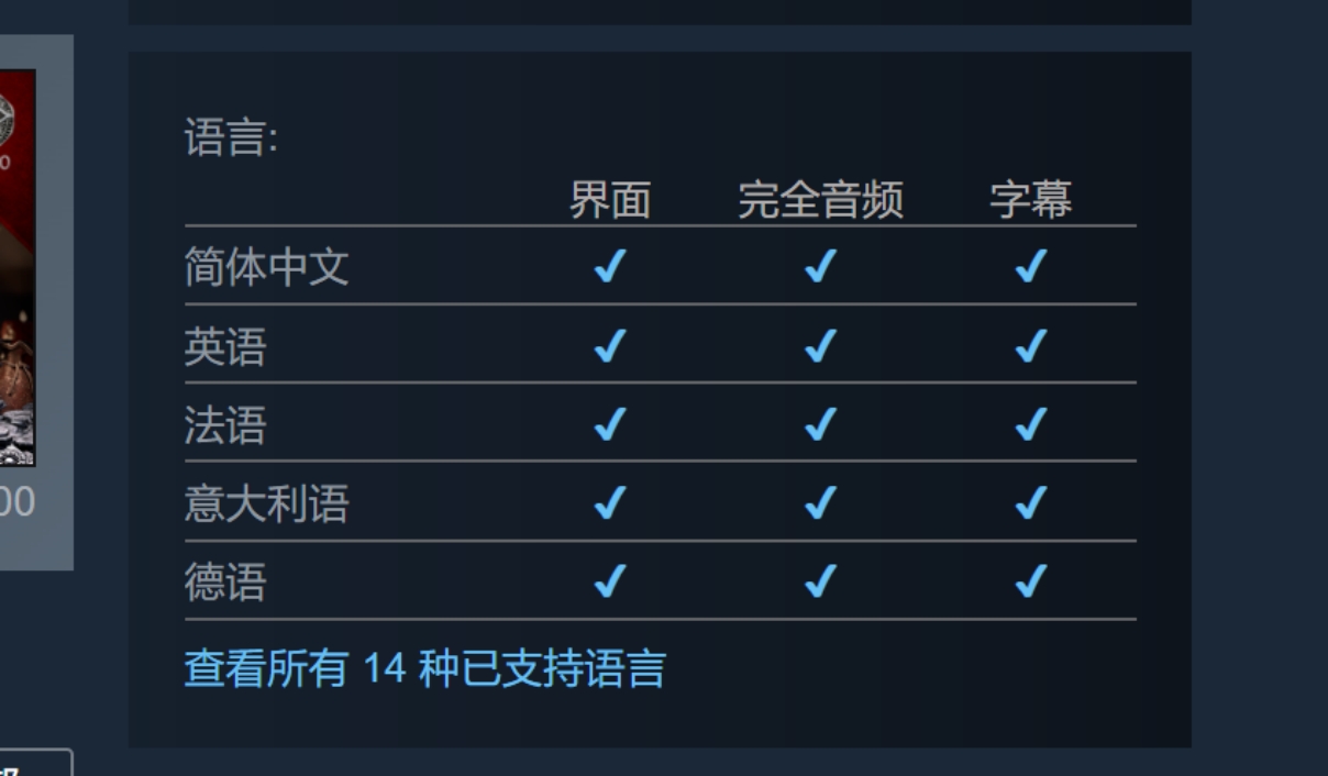 暗黑破坏神4|暗黑4上线时间/配置要求/中文设置/联机加速器推荐