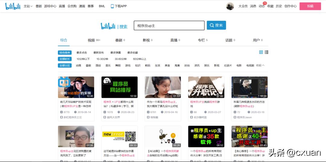 程序员才知道的十个网站,程序员必上的网站