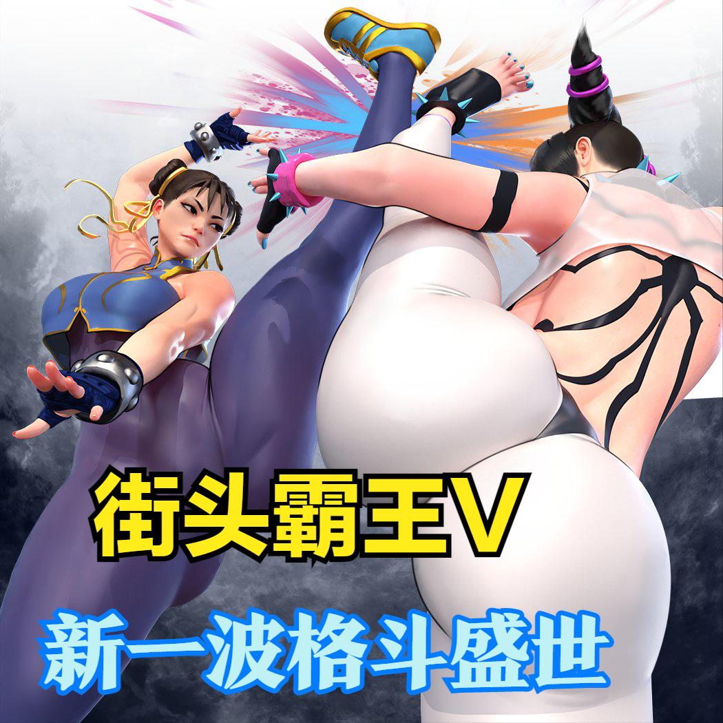 被遗忘的经典格斗游戏,目前最火的拳皇格斗游戏