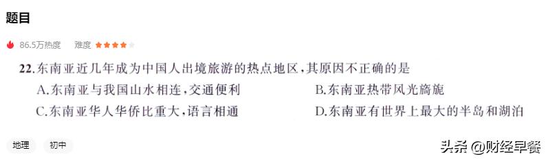 大量中国人涌入外国企业,中国人的大量涌入刺激消费增长