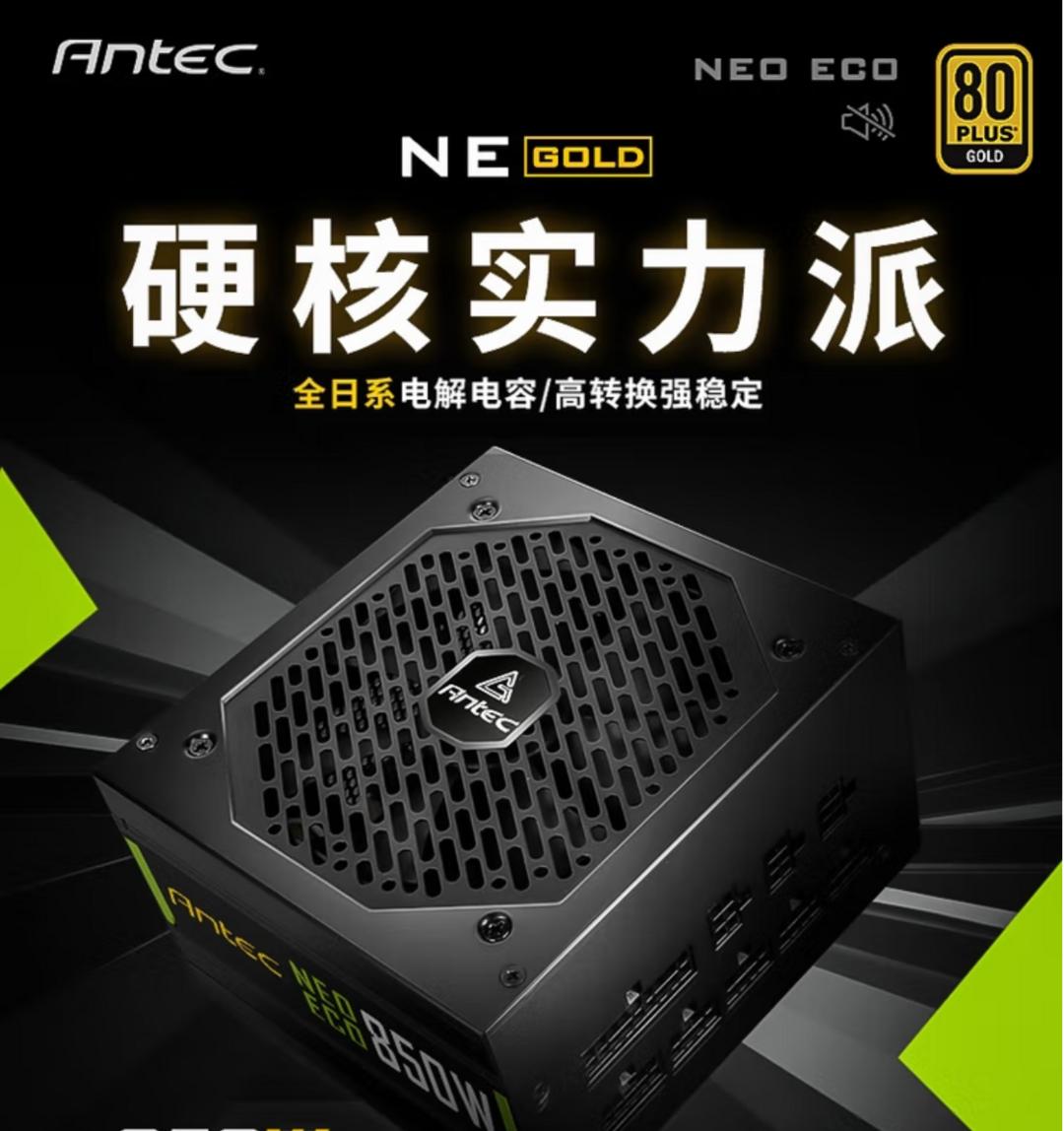 电脑电源怎么选购,电脑电源挑选