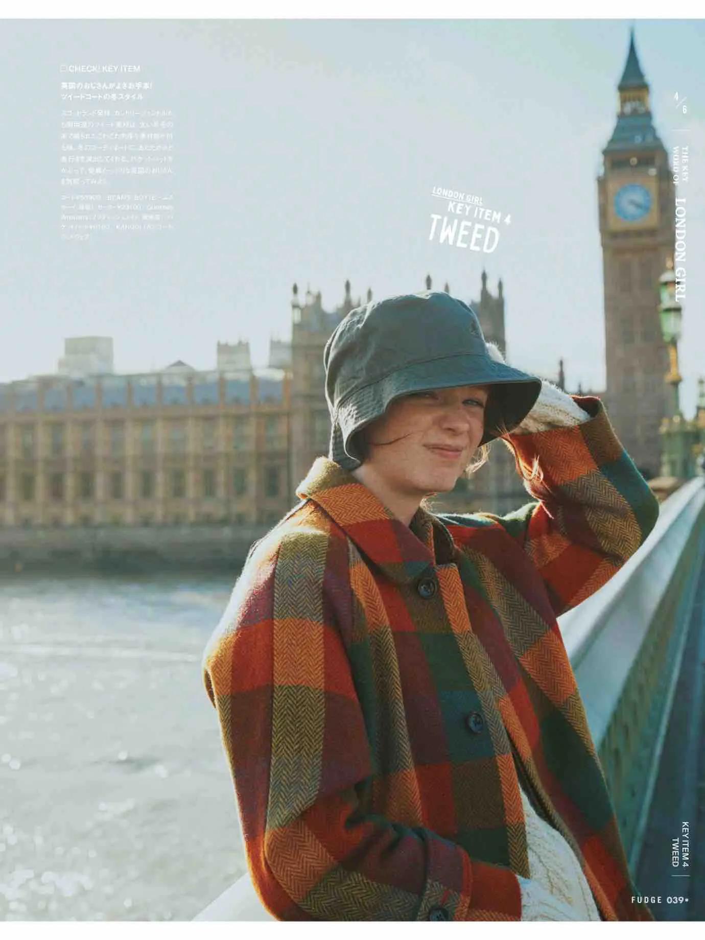 日本时尚杂志《FUDGE》2022/12