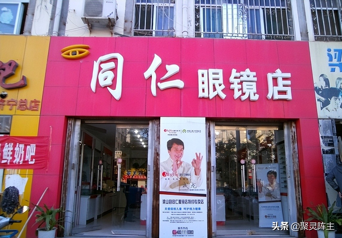 怎样看懂眼镜配镜教程,验光配镜多久更换眼镜镜片