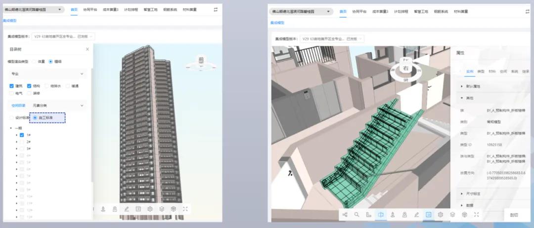 2024年龙图杯bim大赛公示时间,全国bim大赛龙图杯报名要报名费吗
