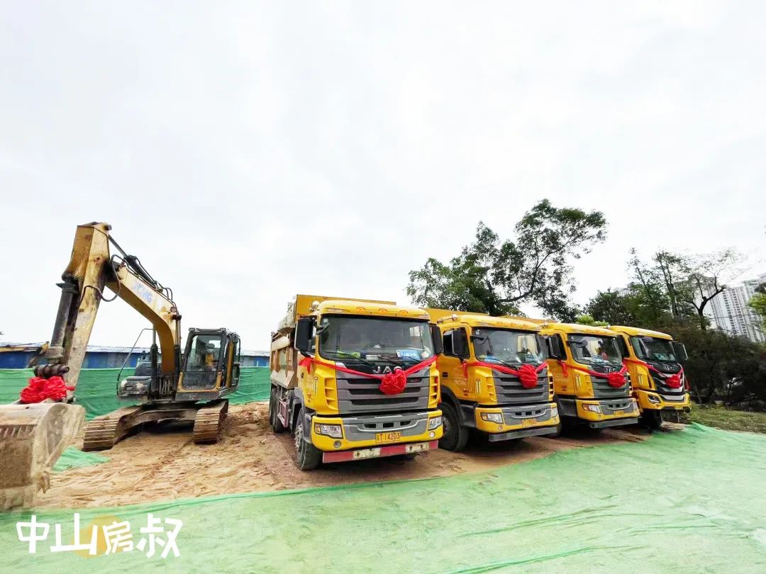 刚刚，中山投资额Top1小学，正式奠基