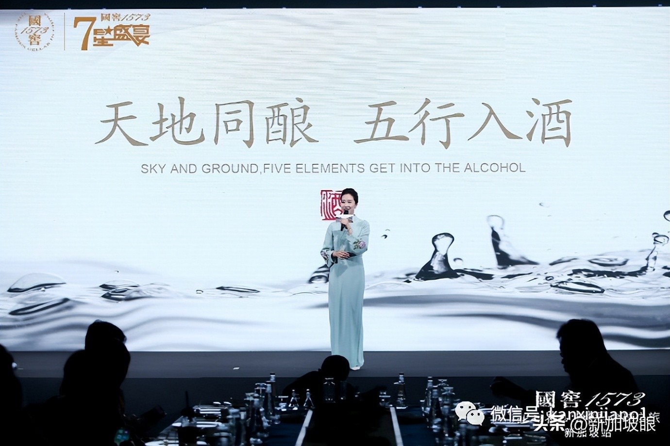 国窖1573品味让世界品味中国,国窖1573让世界品味中国