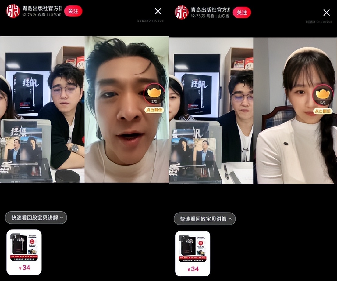 淘宝打造内容新生态,淘宝创作内容