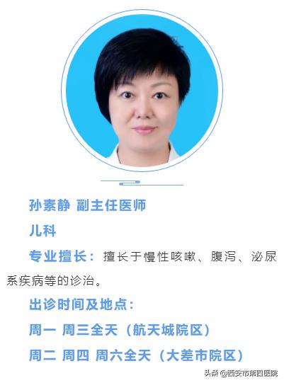 孩子反复咳嗽、鼻塞、流脓性鼻涕，以为是“感冒”？这都是鼻窦炎惹的祸！