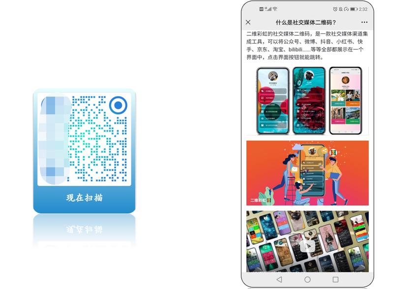 带日期的二维码生成器,可以保存重新编辑的二维码生成器