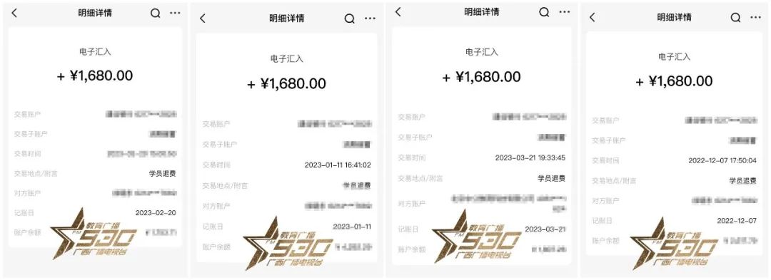 承诺考试不过退费,教育机构承诺考不上就退钱